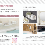 スクリーンショット (133)0